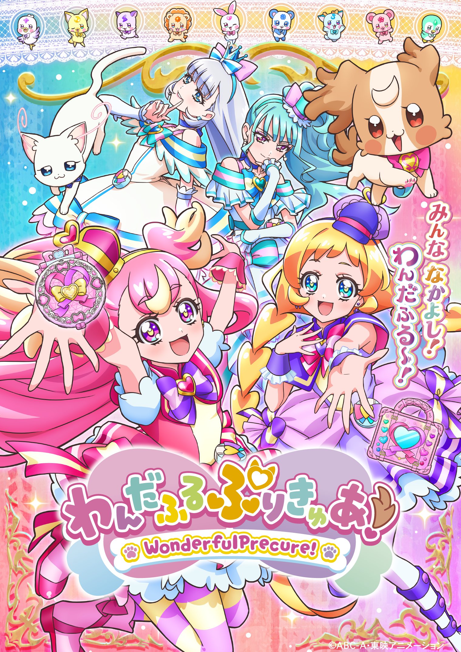 口コミ 池の平ホテルのプリキュアルームに宿泊してきたブログ！子連れ旅行にめっちゃ良い PRままはっく