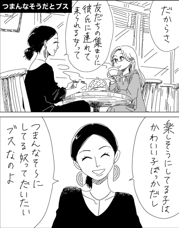 彼女たちを脱がしてはいけない【特別修正版】(18)の電子書籍 - honto電子書籍ストア