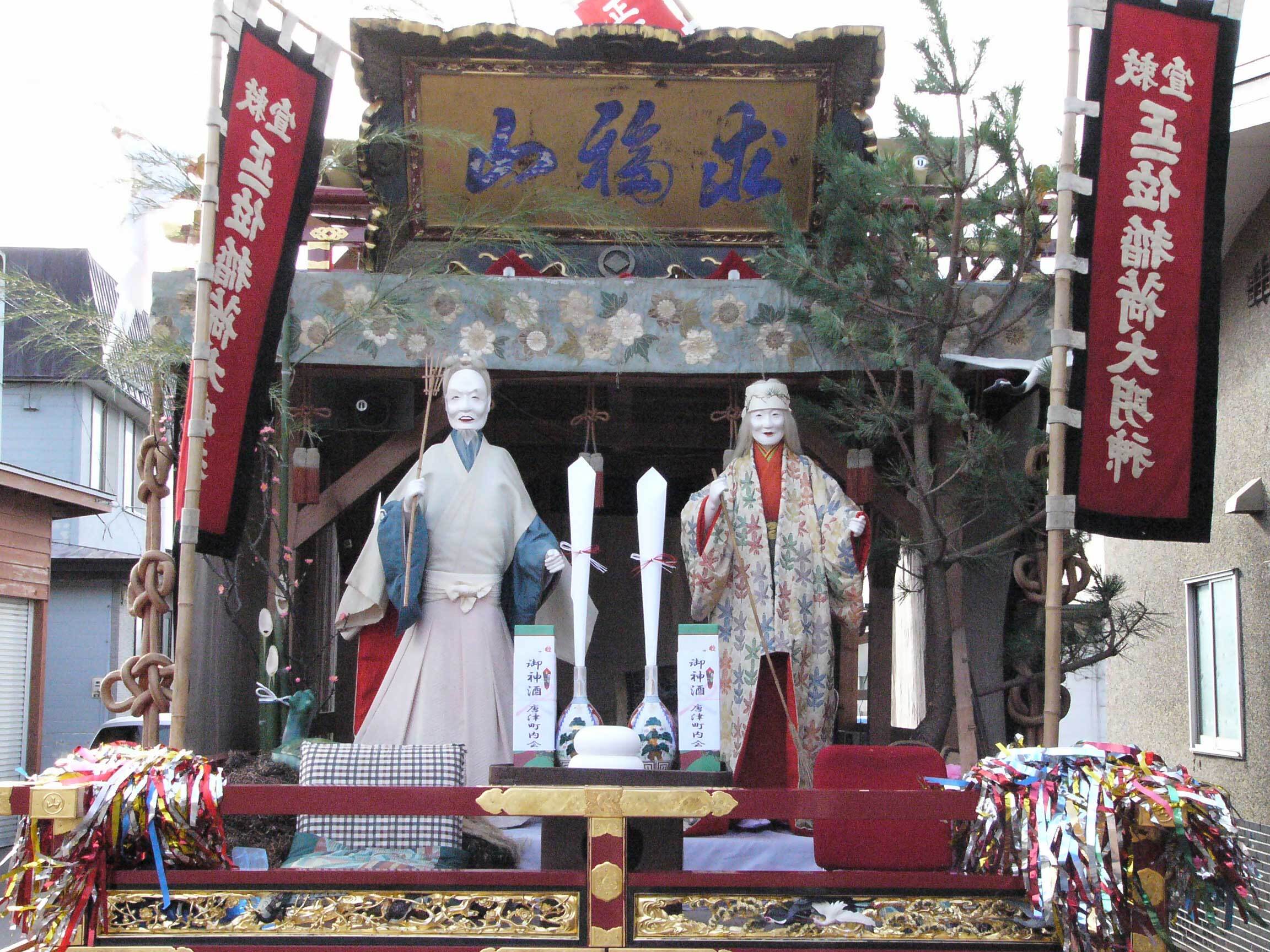 松前城資料館 クチコミ・アクセス・営業時間松前半島 フォートラベル