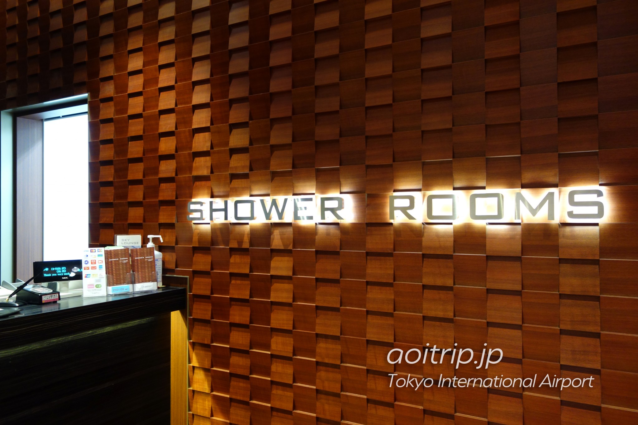 シャワールームサービス一覧サービス案内羽田空港旅客ターミナル