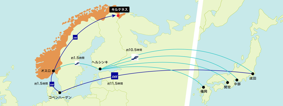 コペンハーゲン空港から市内への行き方とコペンハーゲン中央駅KITAGAWA WonderStruck