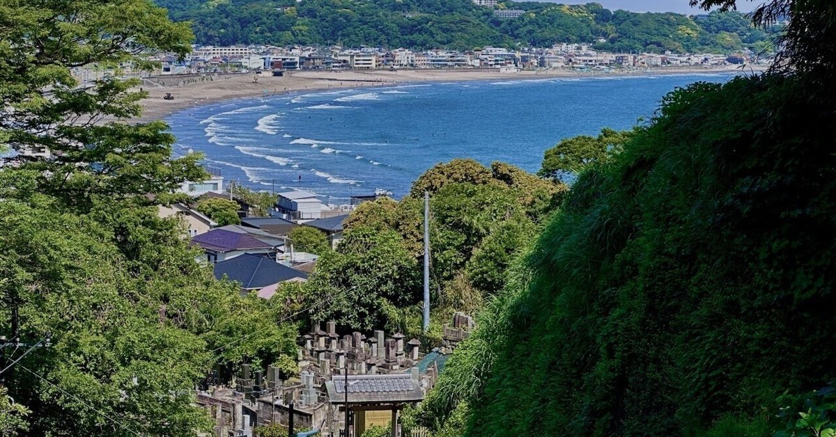 鎌倉が舞台なのがいい ！」長野や金沢パターンもありえた？ 人気ドラマ『最後から二番目の恋』の舞台が“鎌倉じゃなきゃダメ”だったワケ“聖地”巡礼あの名作の舞台地を訪ねて東洋経済オンライン