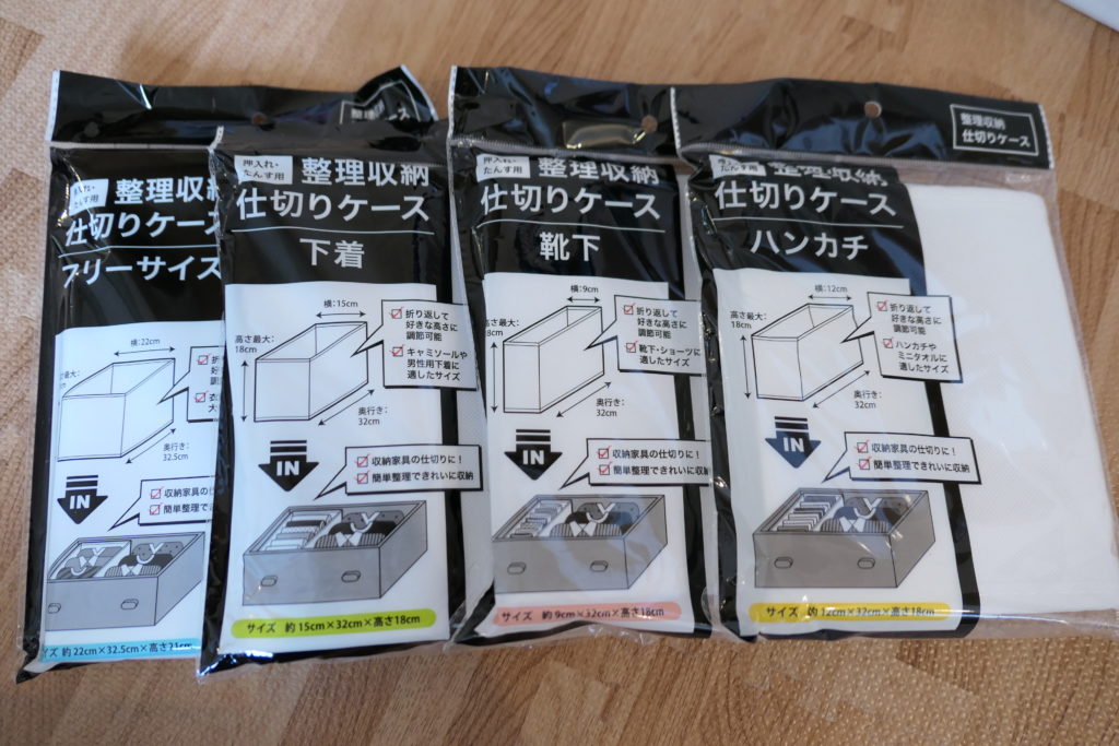 受託手荷物編 旅行で使えるセリアの便利なトラベルグッズを試してみたSeria Travel Goods