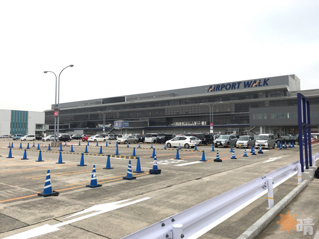 県営名古屋空港からの主要アクセス公式 名古屋市観光情報「名古屋コンシェルジュ」