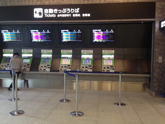 ジパング倶楽部割引きっぷの買える駅・みどりの窓口またはオペレーターと話せる指定席券売機のある駅一覧トレたび - 鉄道・旅行情報サイト