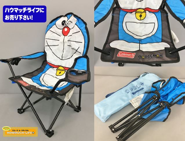 在庫処分 コールマン Colemanチェア リゾートチェア 約3.2kg カップホルダー付き コールマン COLEMAN リゾートチェア2点セット 2000026734 2000026736 キャンプ 収納式 ドット レッド ブルー 同梱不可 □SG 022-902405310030ベクトルパーク