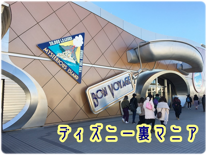 ボン・ヴォヤージュの駐車場 車で行く場合のアクセス方法まとめ