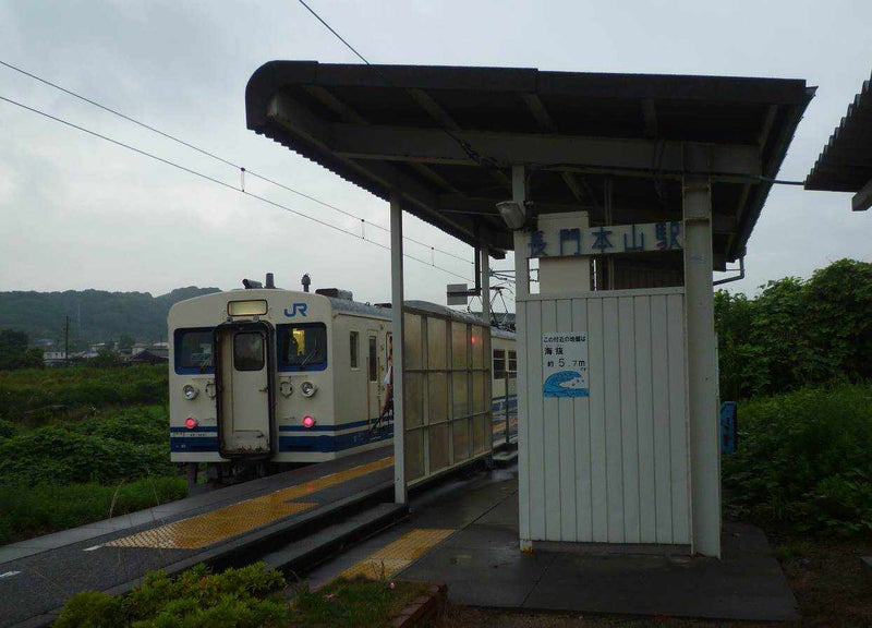 1日3本、長門本山駅と旧本山炭鉱斜坑坑口へ : さんせき記~乗り鉄備忘録