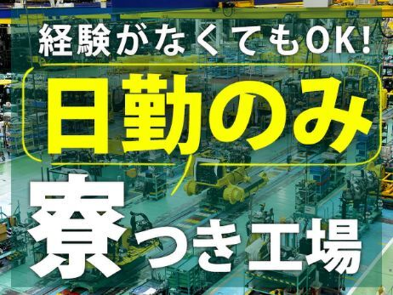 神奈川県 伊勢原市 秦野市