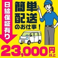 キッチンスタッフ｜壱角家 伊勢原店(ラーメン)の求人・転職 - 神奈川県伊勢原市｜フーズラボ