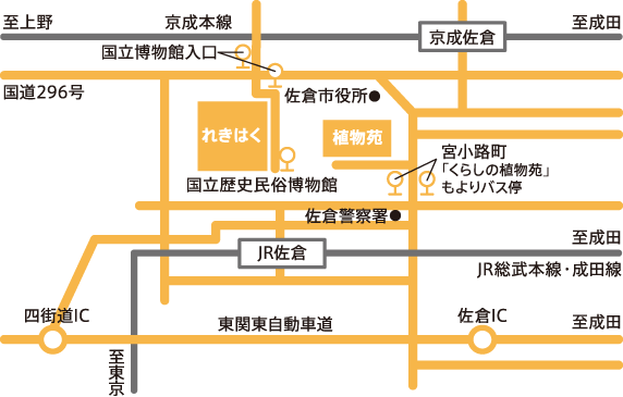 京成佐倉駅と京成成田駅、ホーム上の待合室の供用を開始レイルラボ ニュース