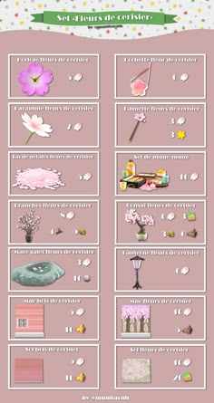 あつ森12月のイベントとDIYレシピまとめ