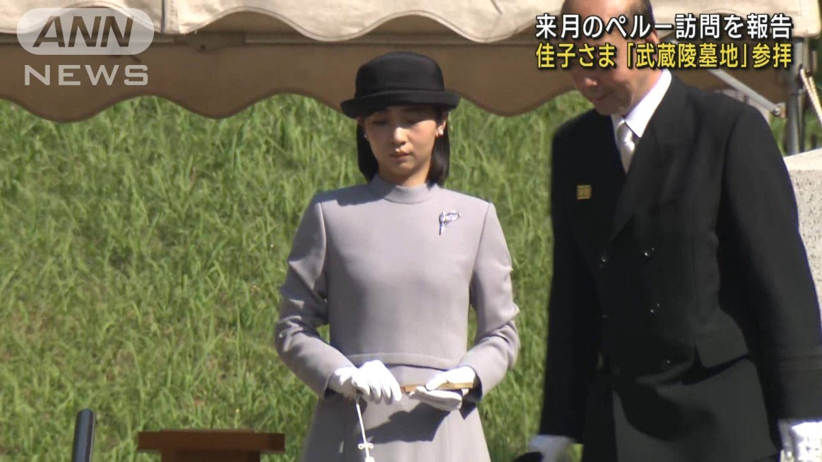 武蔵陵墓地」に参拝します 駅ぶら 06京王電鉄248 高尾線38コラム鉄道チャンネル