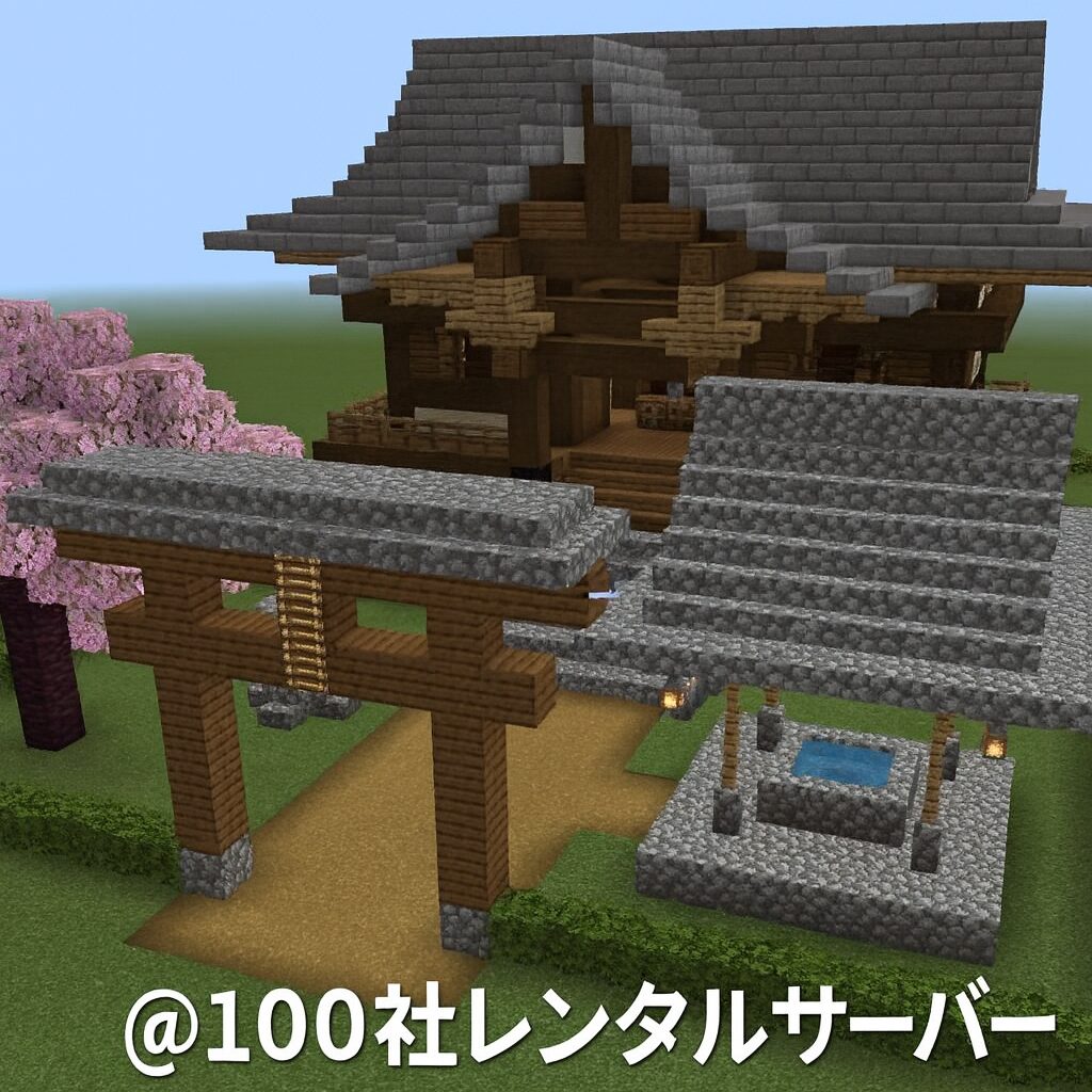 Vol.120 マイクラ 神社の建立 その3: どうやら多趣味のようでして