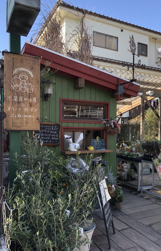 珈琲屋台出茶屋やさいじん‐公式ホームページ