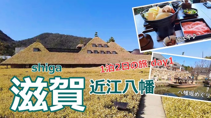 八幡堀めぐり クチコミ・アクセス・営業時間近江八幡・安土 フォートラベル