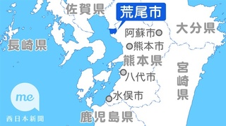 熊本 グリーンランドhololive CITY'24みんなのちかくにホロライブ