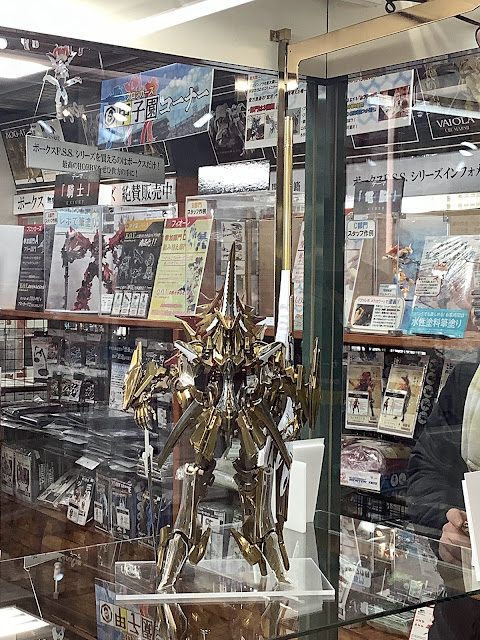 アワートレジャー FSS 1 100 帝騎マグナパレス ナイトオブゴールド