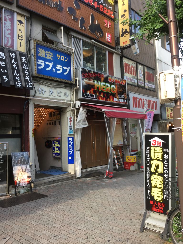 本番体験談！調布のピンサロ3店を全10店舗から厳選！【2024年おすすめ】 | Trip-Partner[トリップパートナー]