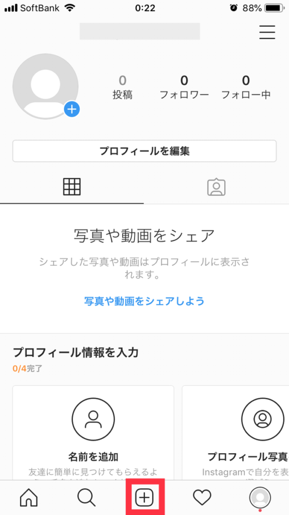 インスタ投稿画質が落ちる原因と対策方法を徹底解説