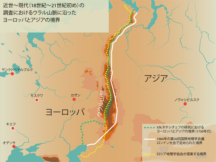 ウラル山脈を探検する