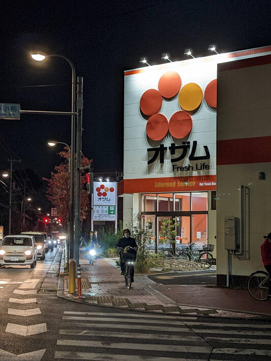 西東京市 スーパーマーケット、オザム保谷店がグランドオープン！大賑わいのオープン初日に行ってきました。今だけの限定セールも開催中