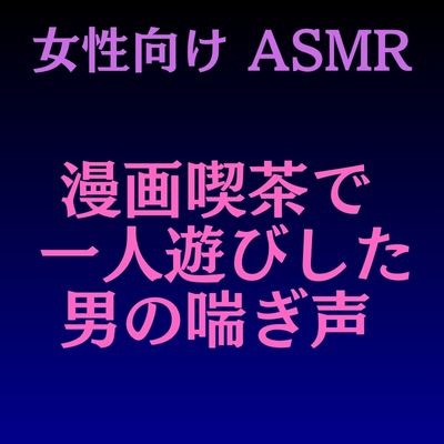 顔出し】アニメ声の喘ぎ声が興奮する元声優アイドルコンカフェ嬢プライベート生中出しハメ撮り流出。 - 無料エロ動画付き（サンプル動画） -