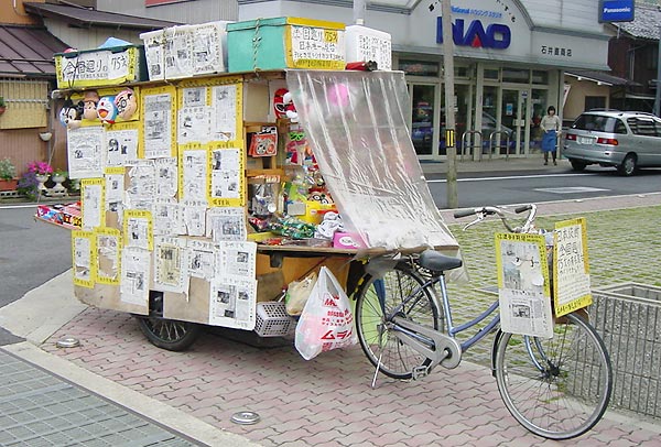 希少！ 格安！ リヤカー 屋台付き