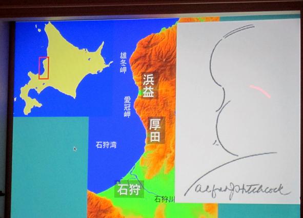 北海道：石狩市 - 旅行のとも、ZenTech