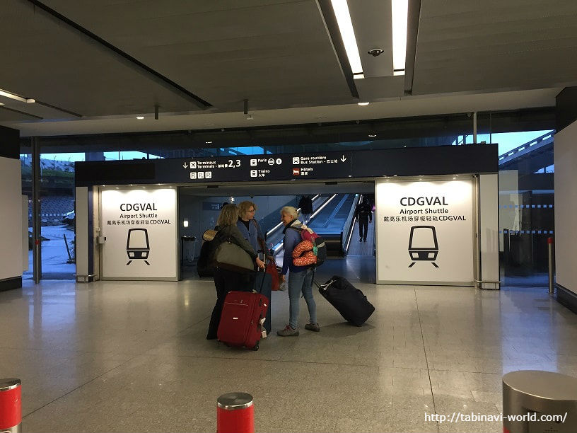 パリ＝シャルル・ド・ゴール空港 - Wikiwand