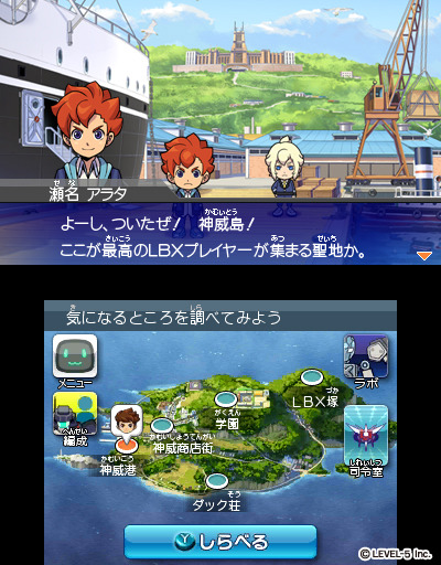 ダンボール戦機ウォーズ編成＆カスタマイズ集いっときさんの趣味ブログ