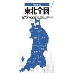 東北地方 観光・グルメマップ 地図に名称イラスト - No: 22129763無料イラスト・フリー素材なら「イラストAC」