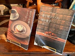 菓子屋シノノメ - 台東区蔵前 洋菓子店Yahoo!マップ