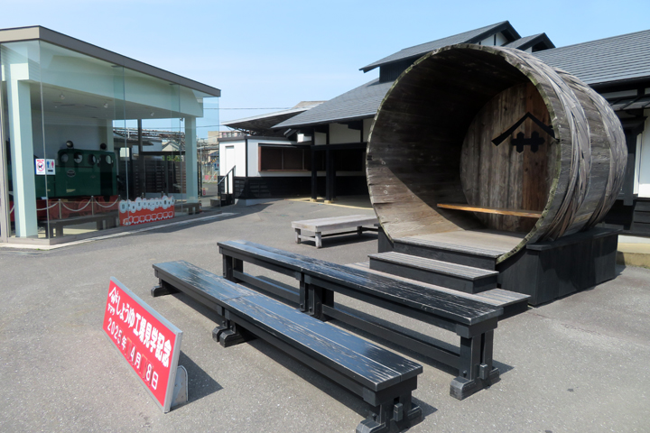 ヤマサ醤油 工場見学センター千葉 銚子 おすすめの人気観光・お出かけスポット - Yahoo!トラベル