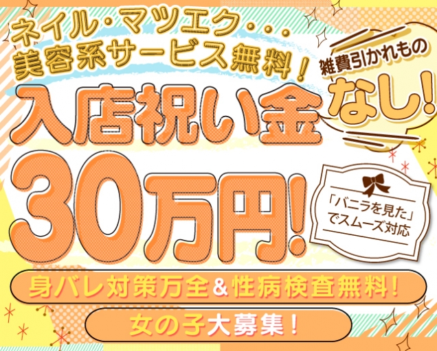 体験談】熊本のソープ「ピカソ（PICASSO）」はNS/NN可？口コミや料金・おすすめ嬢を公開 | Mr.Jのエンタメブログ