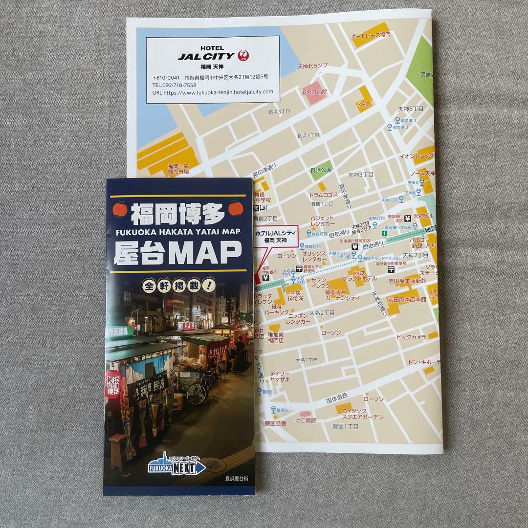 屋台マップ – 福岡屋台情報サイト よかたい-yokatai-