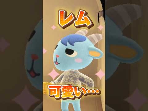 あつ森 全住民の人気キャラランキング！413人のスコア公開。非公式ながら海外指標と国内価格データを合わせた決定版ARUTORA