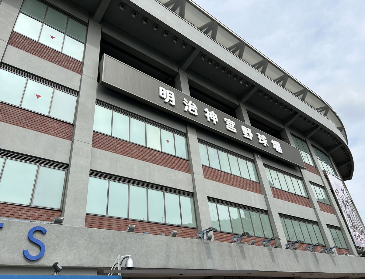 日本スポーツの「聖地」建て替えに高まる抗議の声 ―神宮球場と秩父宮ラグビー場の文化的価値nippon.com