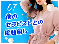 AROMA No5 (アロマファイブ) 仙台「かれん (23)さん」のサービスや評判は？｜メンエス