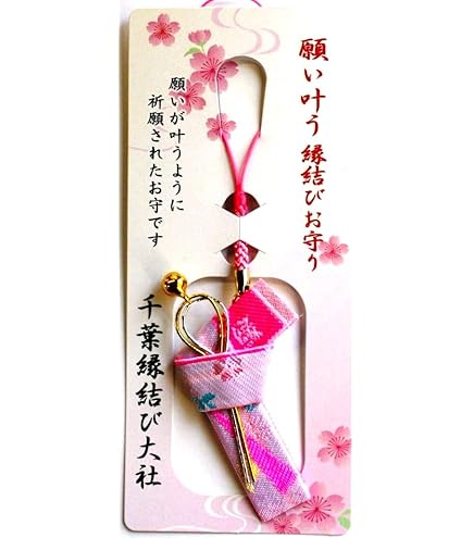京都 縁結び・良縁祈願ができる神社・お寺8選！恋愛成就のお守りもおすすめ＜2025＞ じゃらんニュース