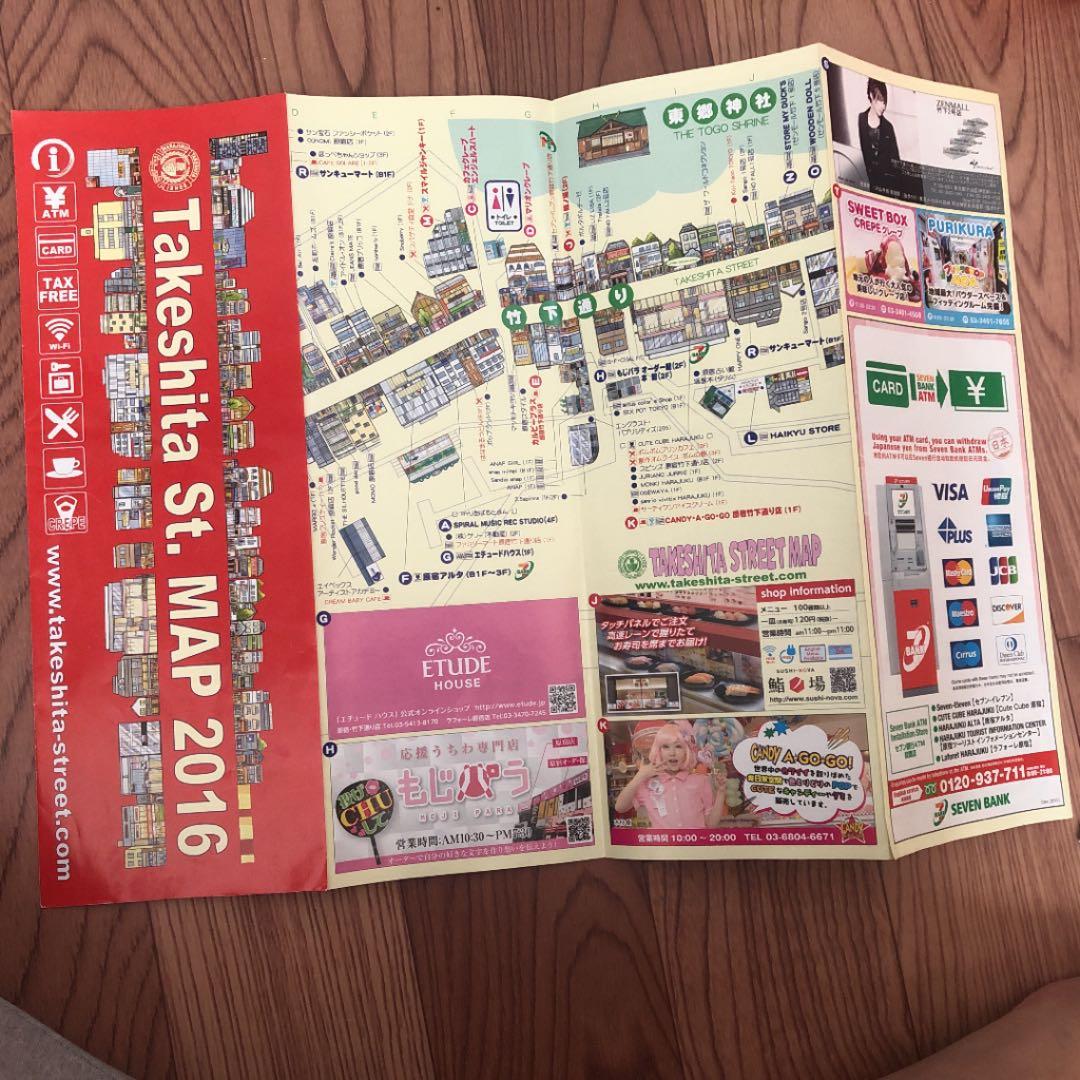 竹下通りの地図アクセス・クチコミ観光ガイド旅の思い出