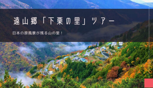千畳敷カール日帰りバスツアー 山岳ロープウェイで標高2,612mの絶景紅葉スポットへ！＜9～10月 1日 名古屋発着＞名古屋・愛知の観光&遊び・体験・レジャー専門予約サイト VELTRA ベルトラ