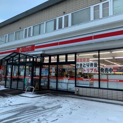 やきとり弁当の「ハセガワストア」をとことん楽しむ特集一覧はこぶら