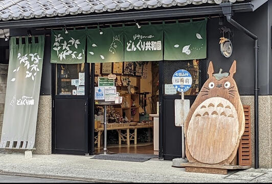 埼玉土産 さいたまなかま＆妖怪なかま ジブリグッズの長瀞ぽっぽ様で販売中！レーザーロボットとグッズの世界 クレインエイト 埼玉県鶴ヶ島市