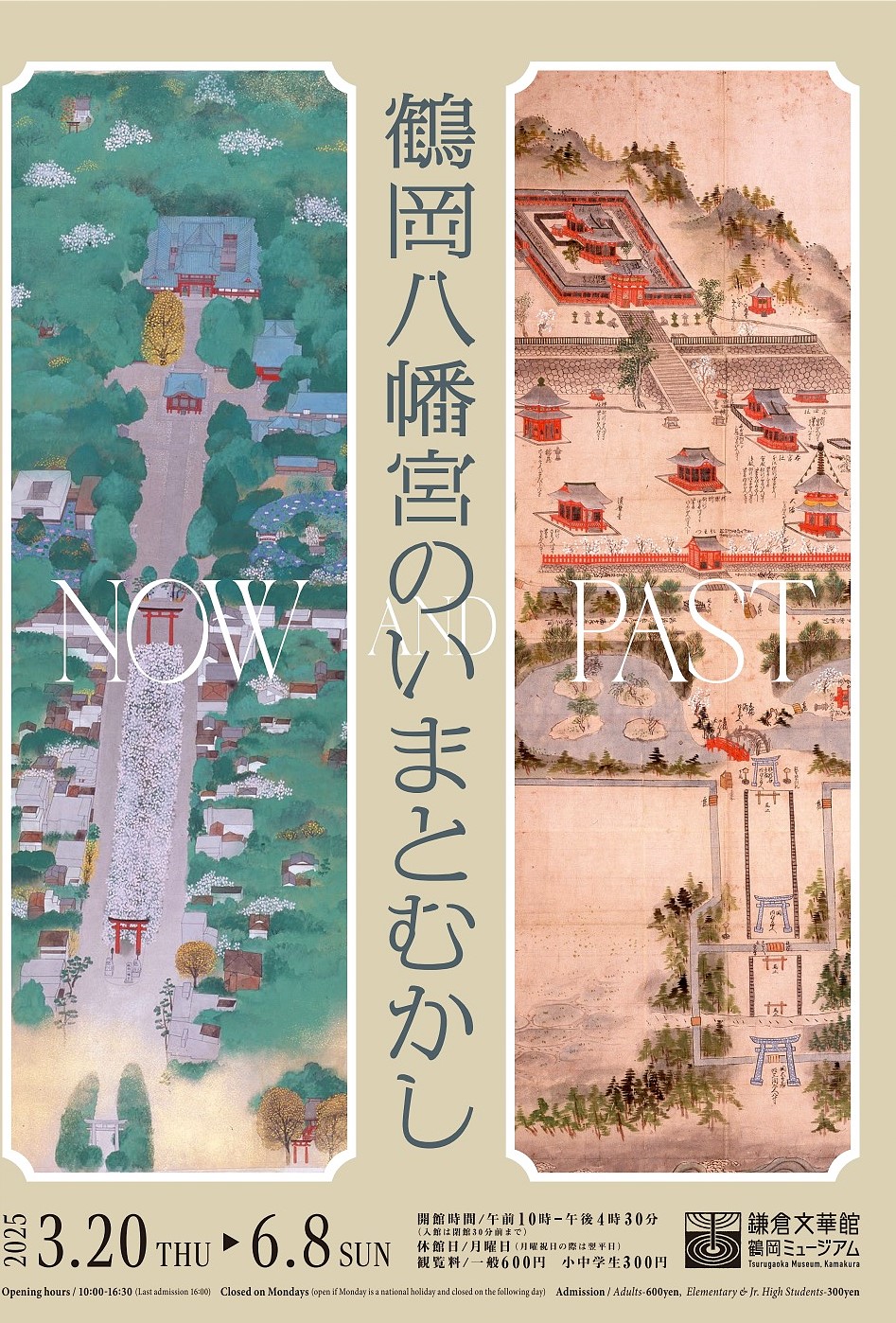 メニュー写真 : 鎌倉文華館 鶴岡ミュージアム カフェ - 鎌倉 カフェ食べログ