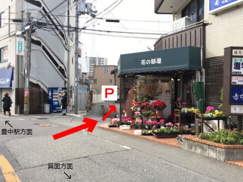 豊中駅の駐車場ありの 安く泊まれるホテル・旅館Yahoo!トラベル