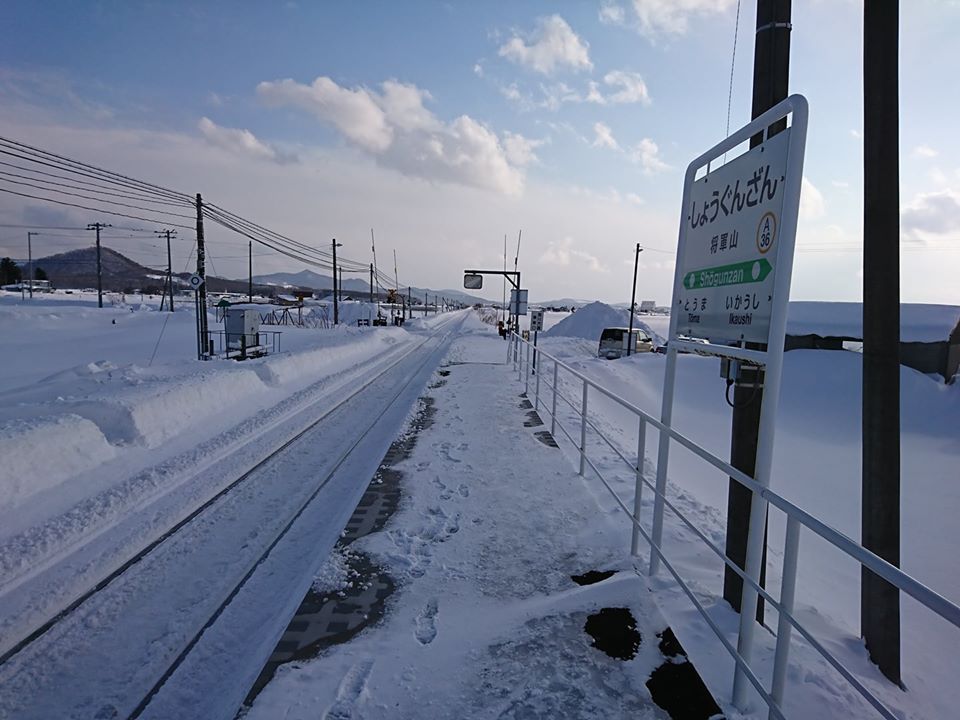 北海道旭川市永山8条のお買い物一覧 - NAVITIME