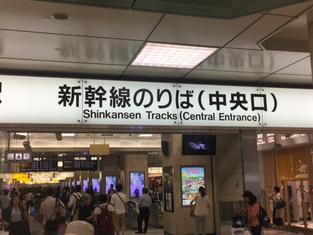 これでもう迷わない!古都の玄関口「京都駅」の徹底攻略ガイドtsunagu Japan