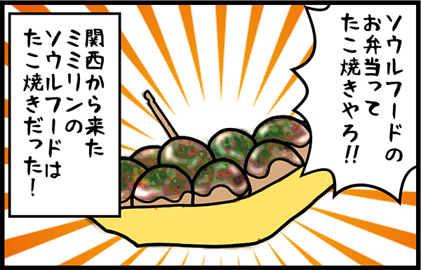 お弁当他：ドライブイン龍馬③ ～小林消防設備福岡県豊前市全類消防設備士第二種電気工事士経営学修士～