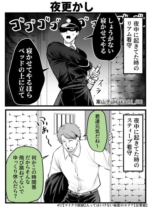 100％パスカル先生 第13話 バンダイチャンネル最新作から不朽の名作までアニメ・特撮作品を配信中